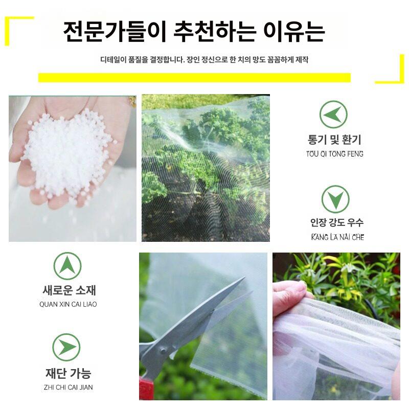 포도밭 방충망 비닐하우스 농업자재 활대 자재 포도 조정기 과수원 비닐 코팅 농업용 와이어 - 상세 이미지 4