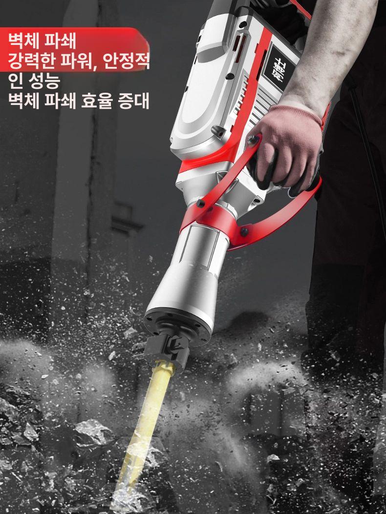 전동 착암기 콘크리트 파쇄 충격 드릴 산업용 강력 펀칭 분쇄 공구 해머 - 상세 이미지 4