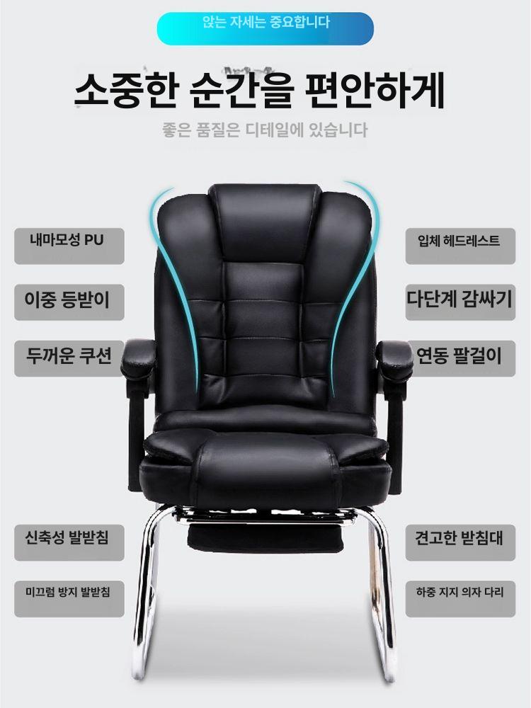 사무실의자 학생 공부용 등받이 허리 편한 장시간 앉기 편한 회전 높이조절 - 상세 이미지 5