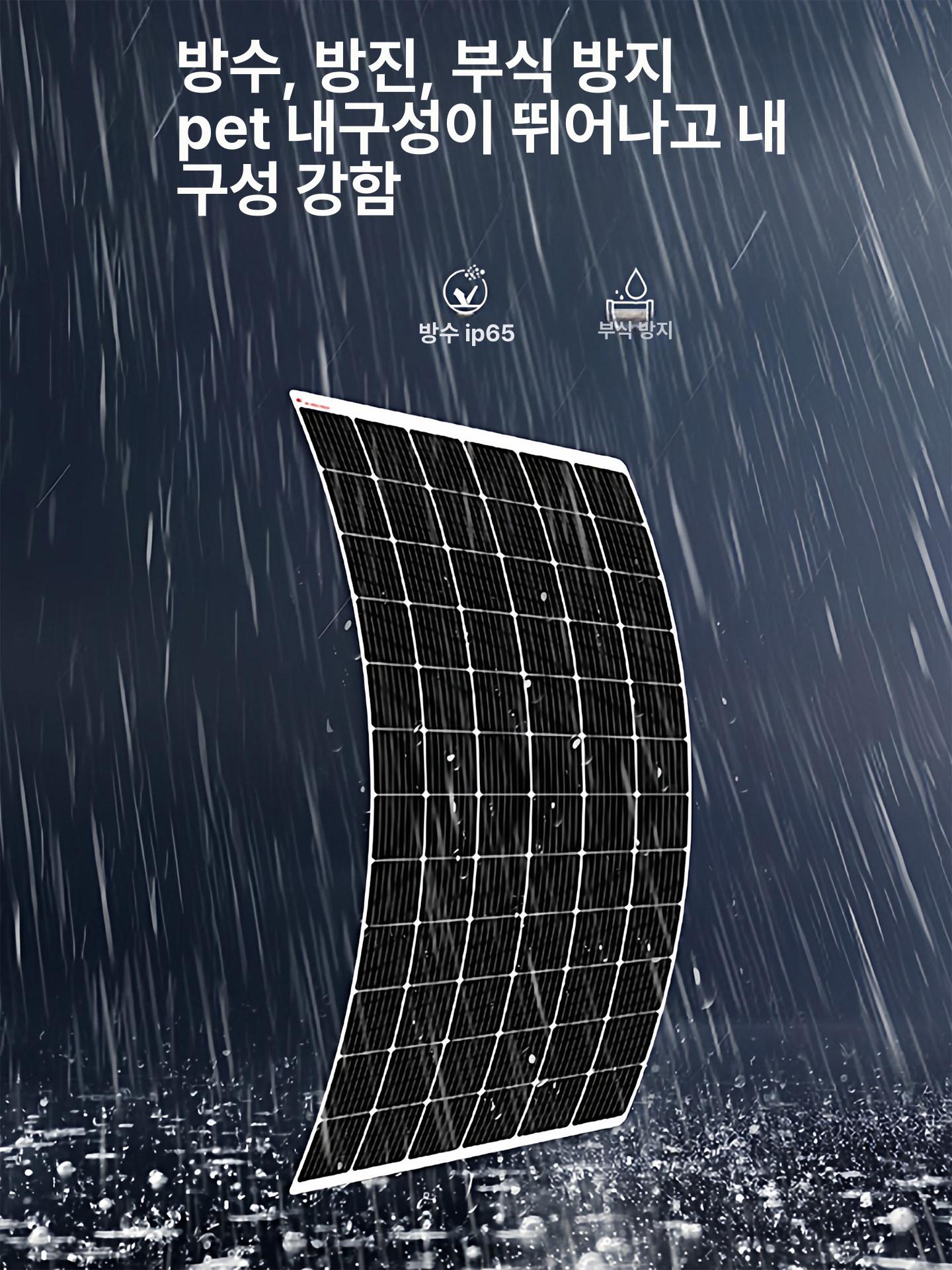 휴대용 태양광 발전 패널 200와트 캠핑용 차량충전기 야외 모듈 - 상세 이미지 3