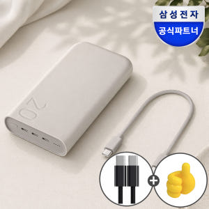 삼성 기내반입 대용량 보조배터리 c타입 초고속 보조배터리 20000mAh... 개봉기 | 실사용 후기 - 상품 이미지 1