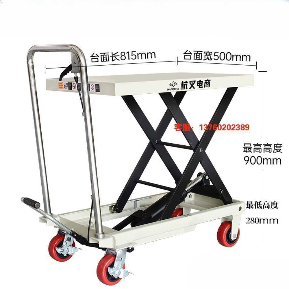 고소작업차 유압식 500kg 리프트 운반 지게차 테이블 농업용 콘크리트 HCAT150A - 상품 이미지