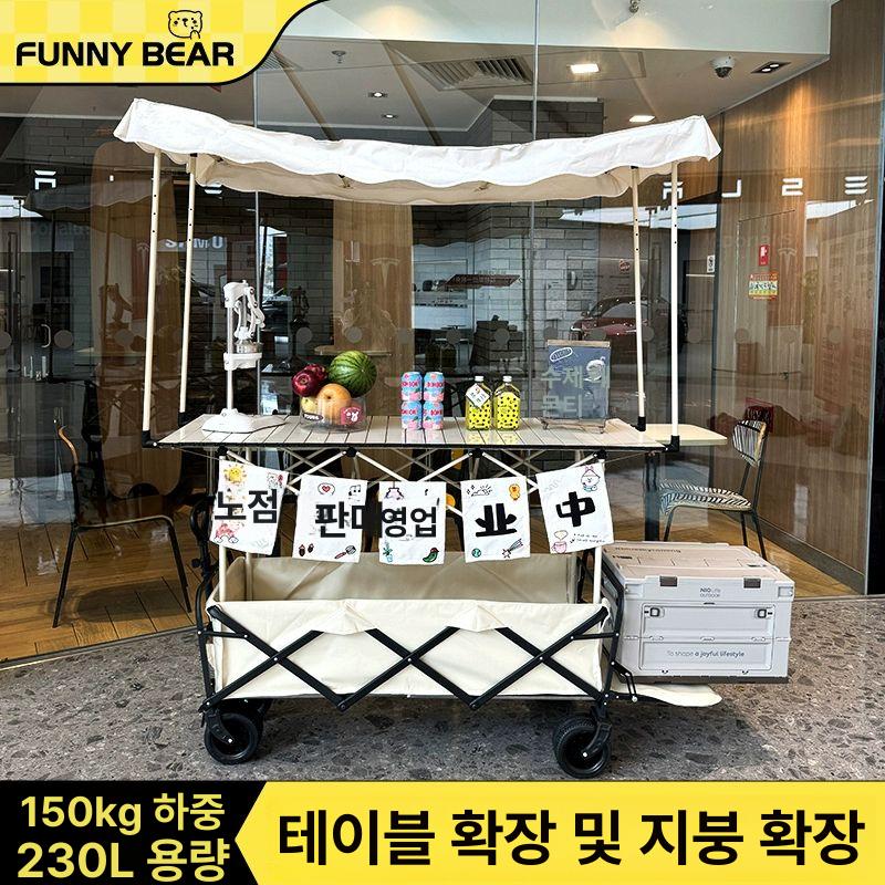 접이식 판매카트 철제 조립형 이동식 가판대 노점 행사 매대 플리마켓용 - 상세 이미지 4