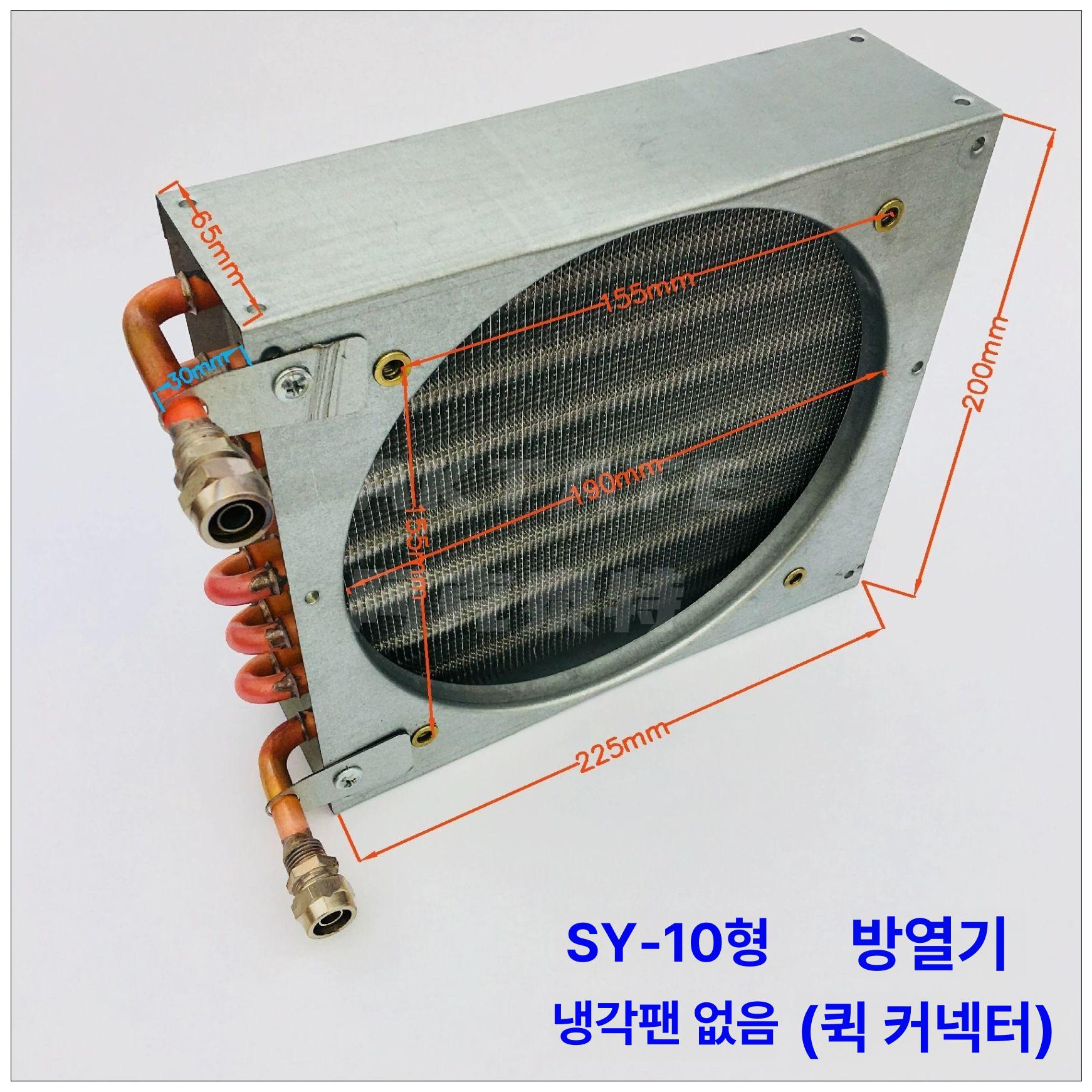 물콘 칠러 물 에어컨 방열기 산업용 냉풍기 팬 야외 금형 냉각기 - 상세 이미지 3