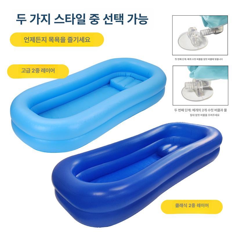 어르신 욕조 이동식 목욕 반신욕 간이 요양원 목욕통 이중 환자용 접이식 - 상세 이미지 5