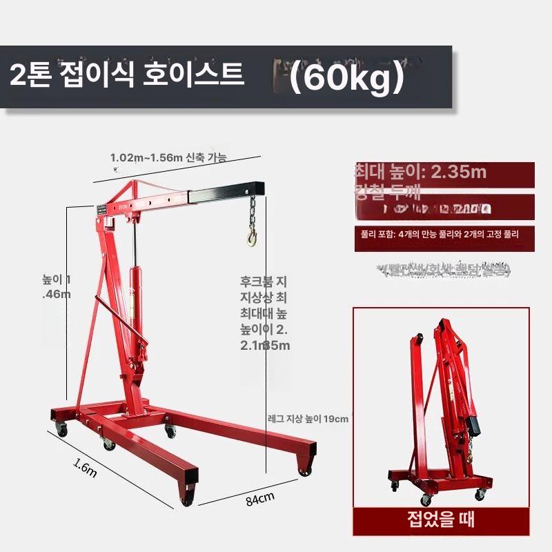 접이식 유압 화물 리프트 지지대 톤급 모바일 장비 건설용 중장비 - 상세 이미지 4