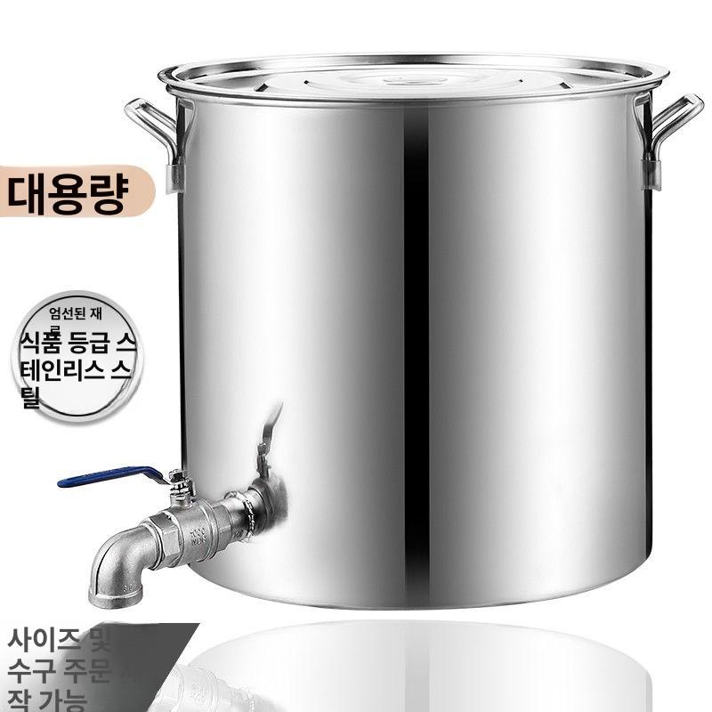 업소용 곰솥 대형 스테인리스 국물냄비 손잡이 수도꼭지 밸브 급식조리용 - 상세 이미지 3