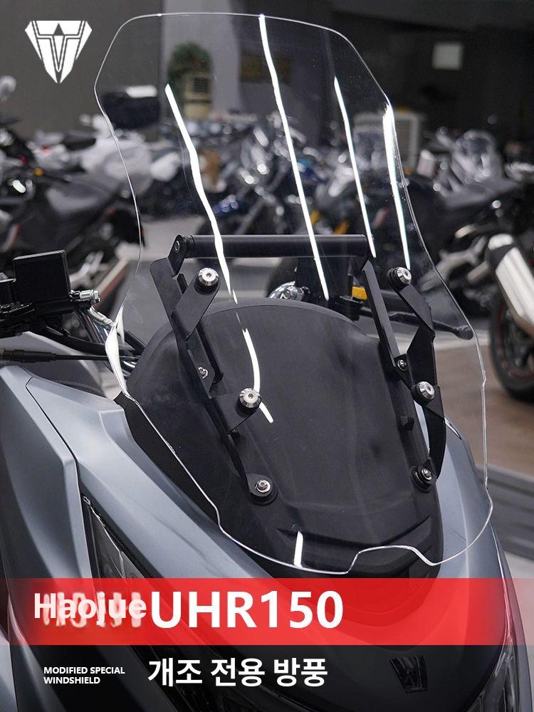 초경량 방풍 투명 바람막이 중형 강화 실드 윈드 스크린 야외용 - 상세 이미지 2