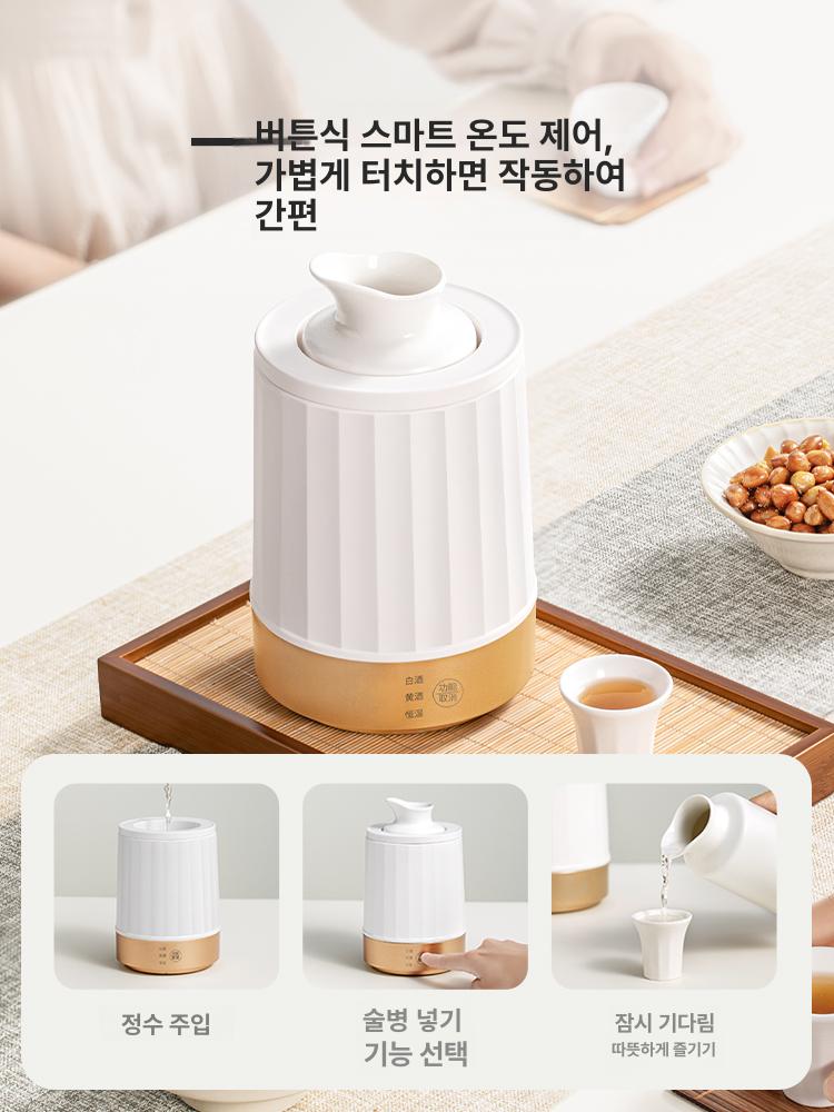 사케 중탕기 정종 데우기 선술집 도쿠리 워머 온사케 - 상세 이미지 5