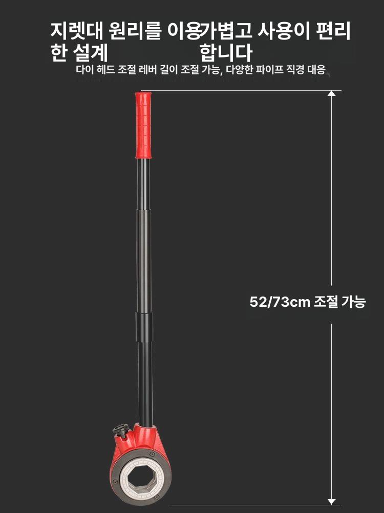 수동 파이프 절삭 나사산 탭핑 다이 강관 튜브 가공 절단기 공구 세트 키트 - 상세 이미지 3