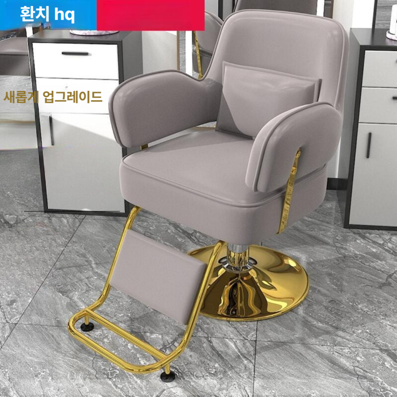 미용실 의자 높이조절 살롱 스툴 네일샵 헤어샵 시술용 회전의자 편안한 앉음감 - 상세 이미지 2
