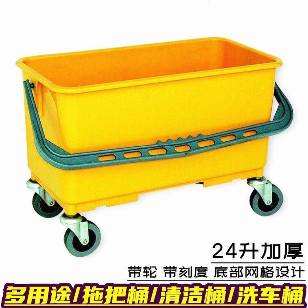 바퀴 달린 물통 20L 배수구 직사각 좌식의자 워시 정비 바케스 버킷뚜껑 세차물통 40CM 슬리퍼 - 상세 이미지 3