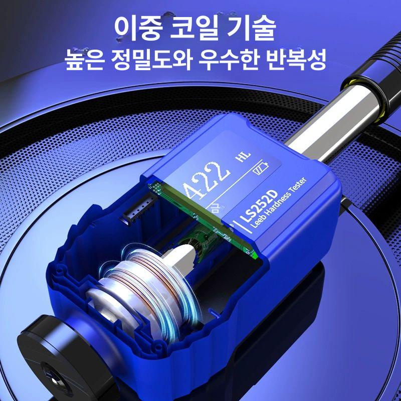 경도계 금형 측정기 고정밀 표면경도 검사 정밀측정 시험용 검사 장비 - 상세 이미지 5