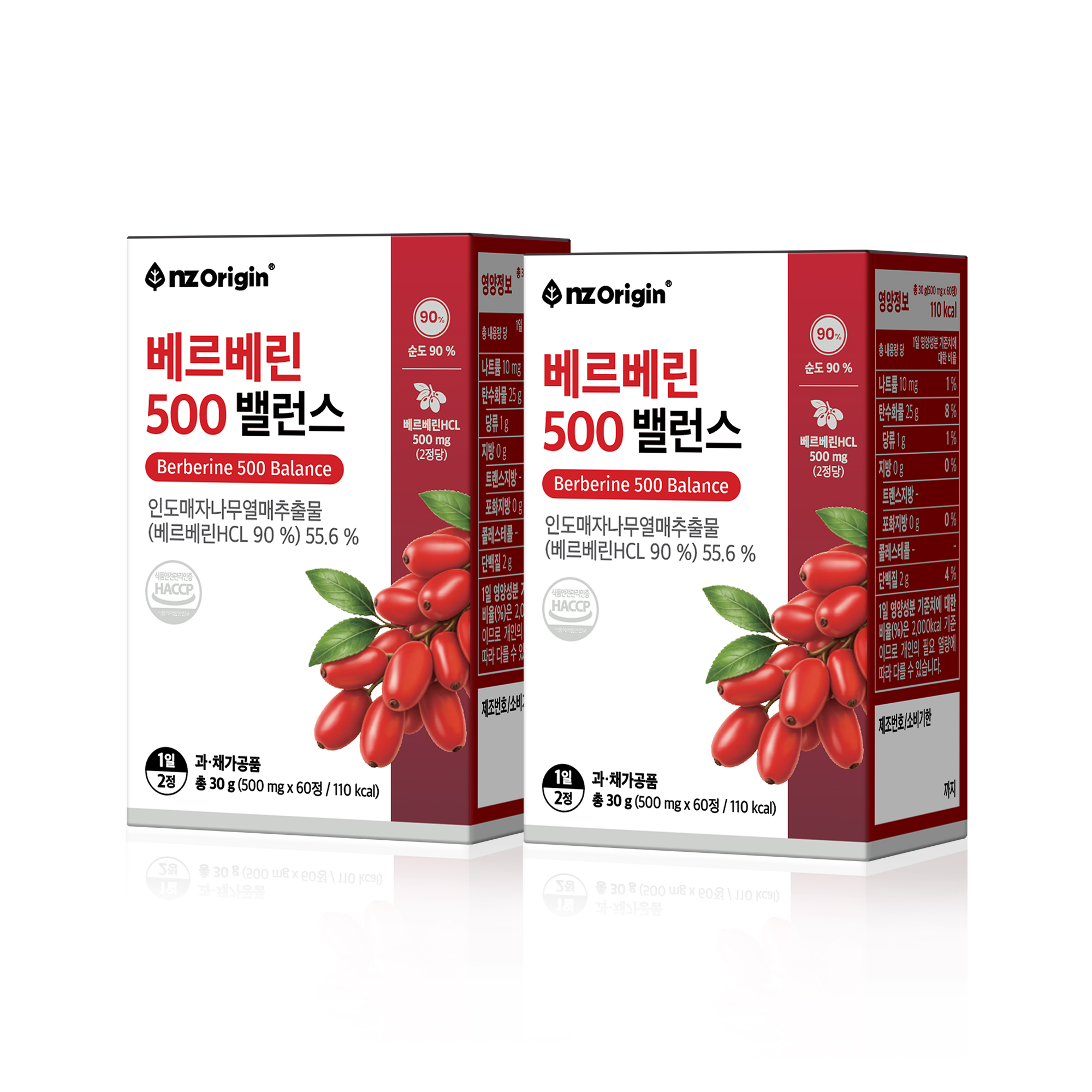 엔젯오리진 베르베린 500 밸런스 매자나무열매추출물 60정, 2개 - 상품 이미지
