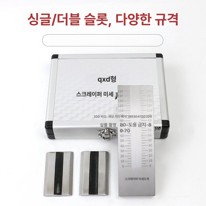 스테인리스 그라인드게이지 측정 정밀도 코팅 스틸 범위 디지털 표준 값 테스트 크기 - 상세 이미지 5