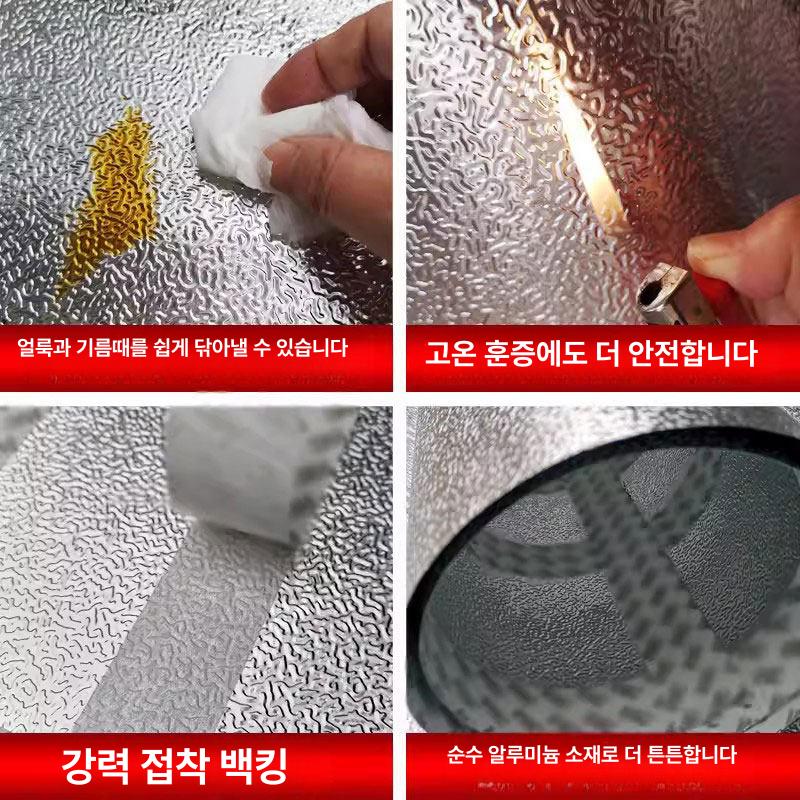 주방방열판 가림막 기름 방수 렌지 단열 패드 차단 업소용 오염방지 - 상세 이미지 4