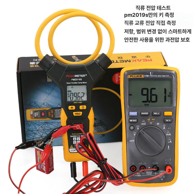 절연 누설전류계 비접촉 클램프미터 검전기 후크메타 측정기 히오키 - 상세 이미지 5