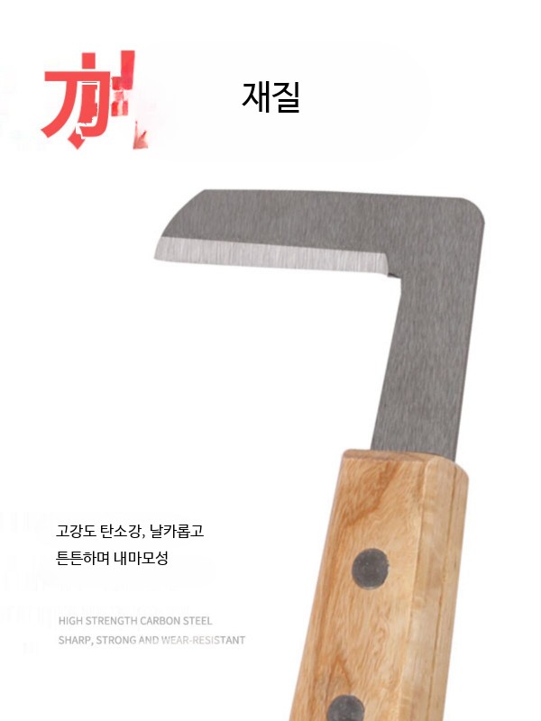 가축 발톱깎이 발굽 정리용 도구 발굽 발굽깎이 소용 관리기 손질용 다기능 젖소 - 상세 이미지 3