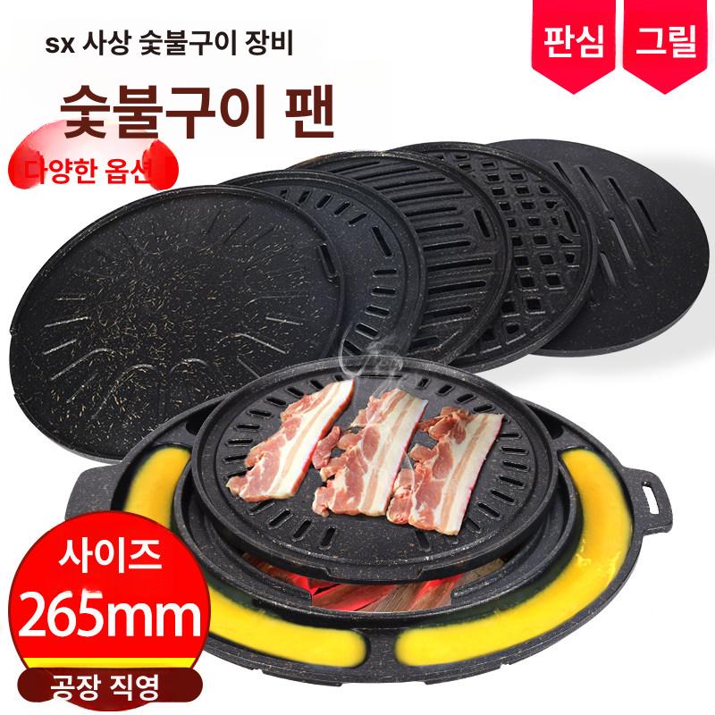 한국식 구이팬 주물팬 구이판 불판 철판 무쇠 원형팬 볶음 구이용 직화 맥반석코팅 - 상세 이미지 2