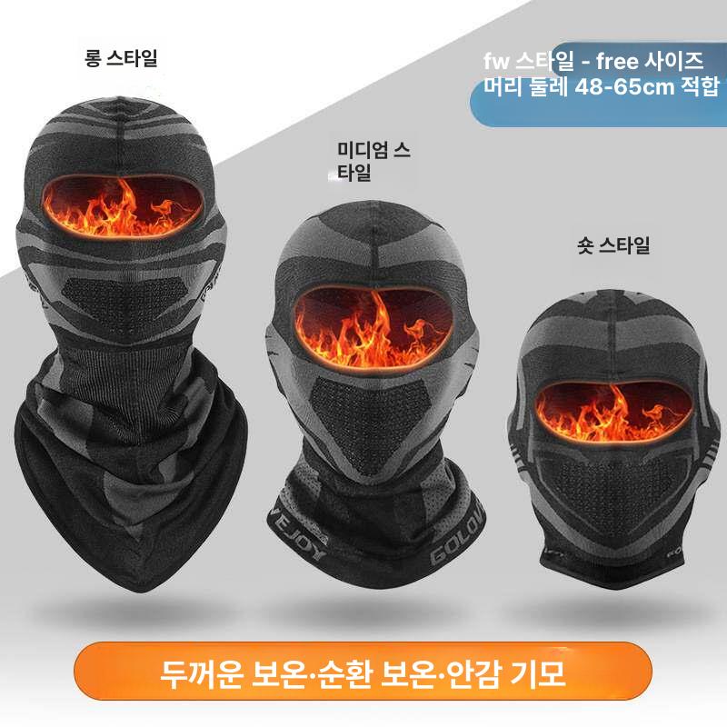 헬멧 작업자 안전모용방한대 현장 귀돌이 커버 방한귀덮개 방풍 안전모귀덮개 귀도리 - 상세 이미지 4