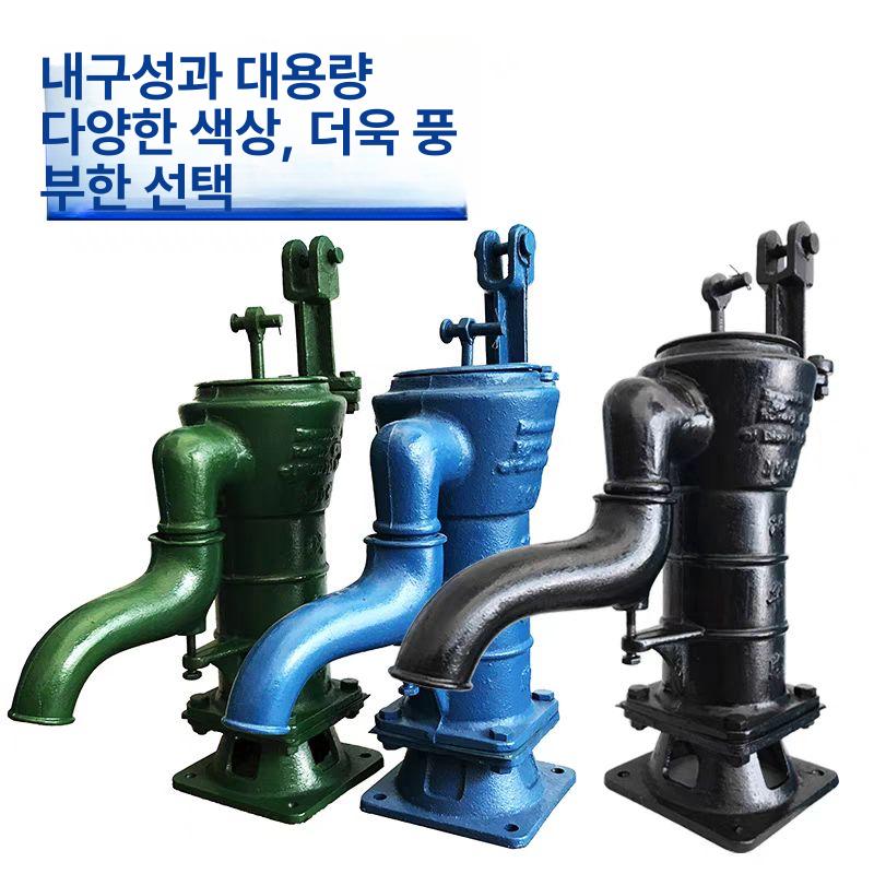 손펌프 우물 주철 빈티지 정원 장식품 농촌 감성 인테리어 소품 옛날식 물펌프 - 상세 이미지 4