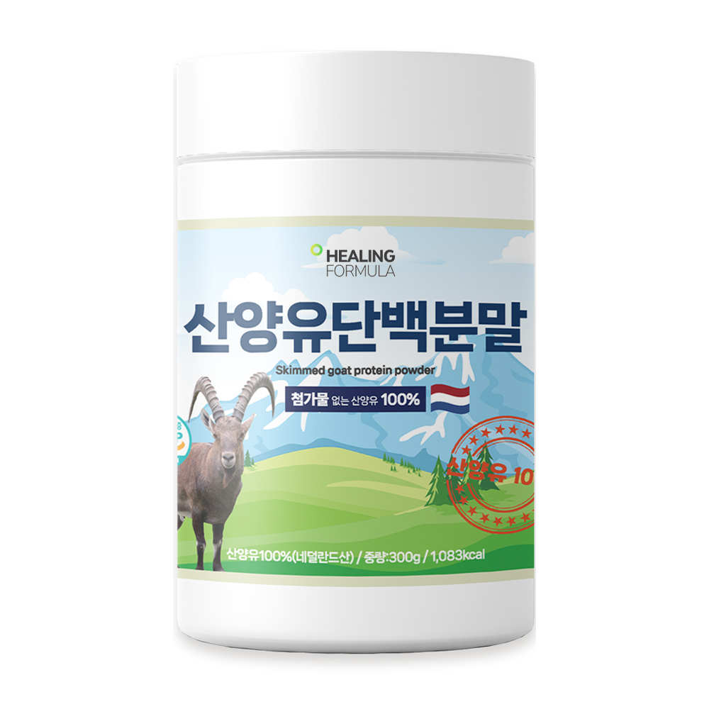 힐링포뮬라 100% 산양유 단백질 퀄리고트 네덜란드 산양 가루 보충제 300g, 1개 - 상품 이미지
