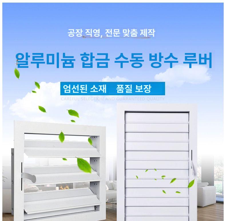 야외 정원용품 수동 환기구 덮개 배기팬 방충망 텃밭 멀칭기 가든 수레 세트 - 상세 이미지 2