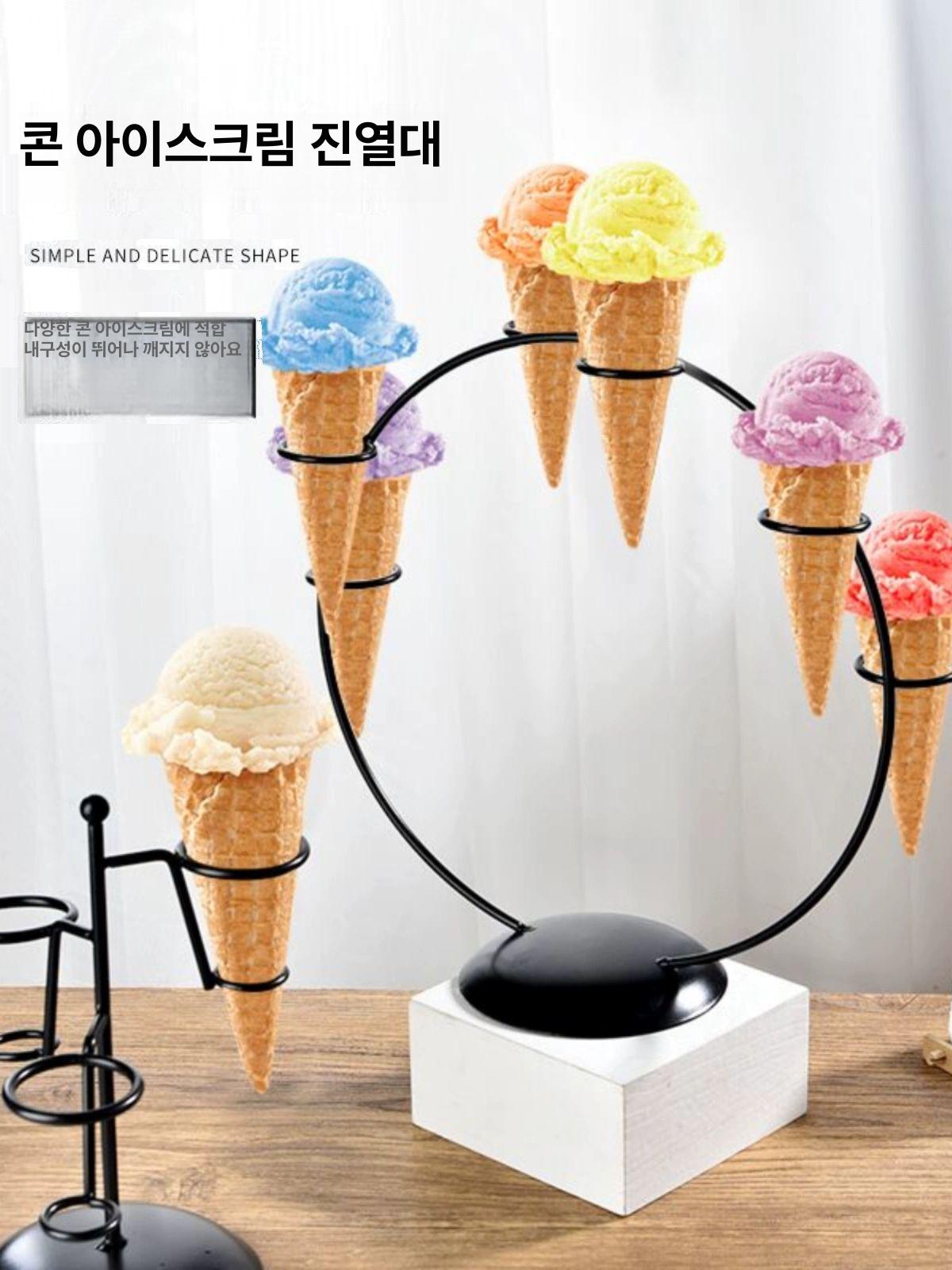 아이스크림콘 꽂이 카페 진열대 음식점 받침대 홀더 메뉴판 거치대 매장 선반 - 상세 이미지 2