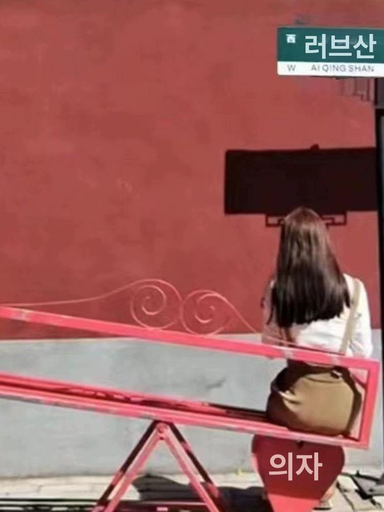 시소 벤치 철제 포토존 커플 철제시소 소품 조형 미니벤치 철재 레드 - 상세 이미지 3