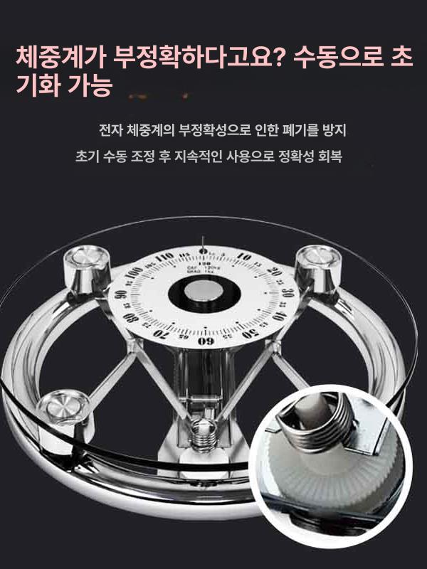 가정용 체중계 기계식 아날로그 남녀 공용 소형 욕실 체중 측정 저울 - 상세 이미지 4