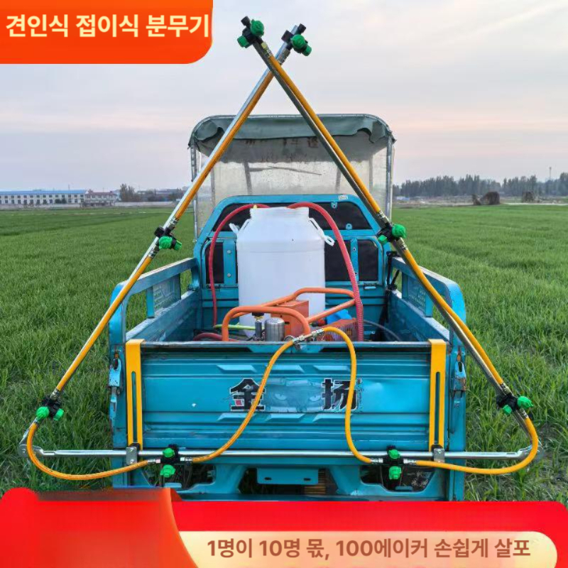 농업용 경운기 방역 대형 붐 스프레이 노즐 제초 살포기 농촌 농장 - 상세 이미지 4