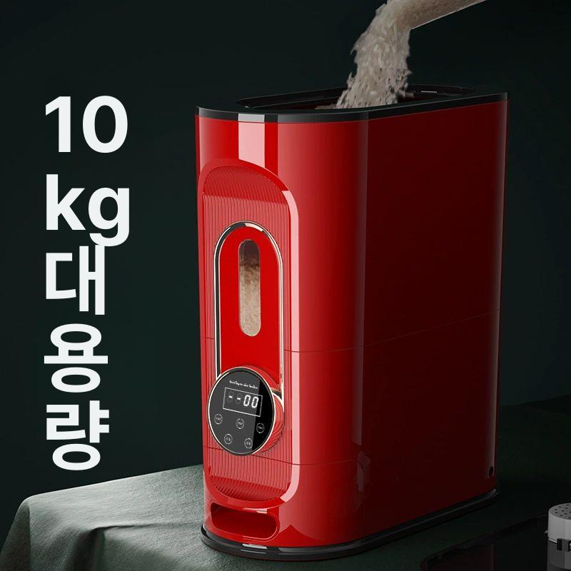 스마트 쌀냉장고 밀봉 저소음 진공 가정용 보관통 조용한 신선도유지 잡곡 저장 - 상세 이미지 4