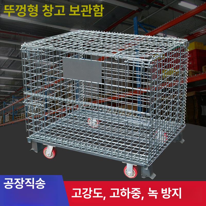 스테인리스 접이식 바구니 욕실 주방 세탁 소품 정리함 보관상자 선반 수납 - 상세 이미지 2
