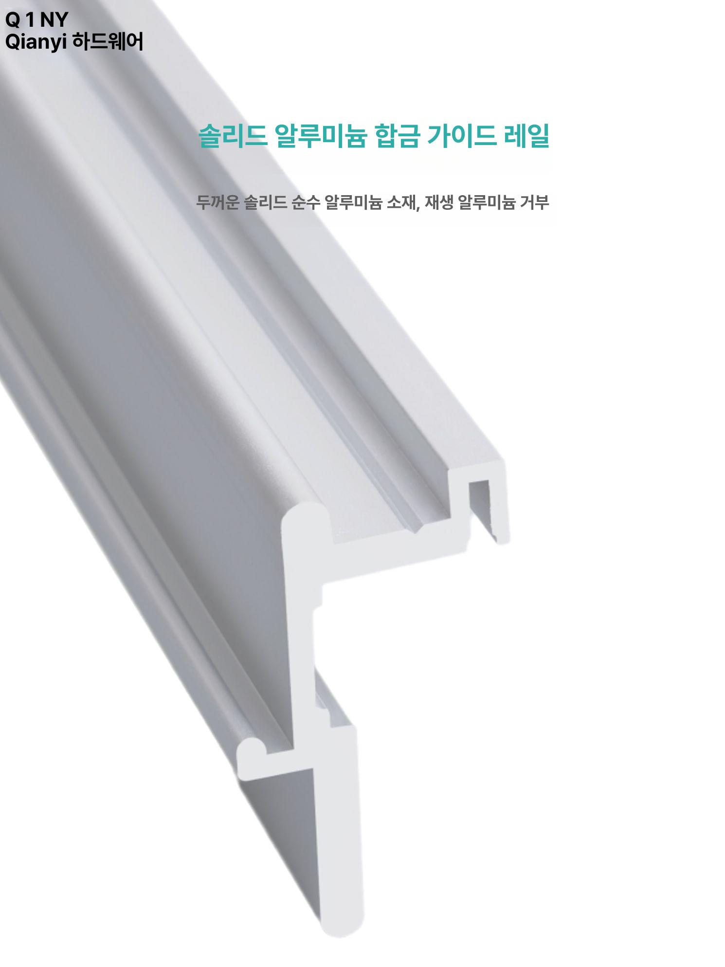 미닫이문 슬라이딩레일 접이식부품 옷장도어 인테리어 설치용 하드웨어 - 상세 이미지 3