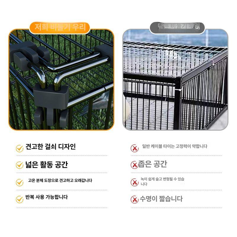 동물포획틀 중형 새잡이틀 참새까치 조류퇴치 철망덫 야생동물 방제용품 - 상세 이미지 5