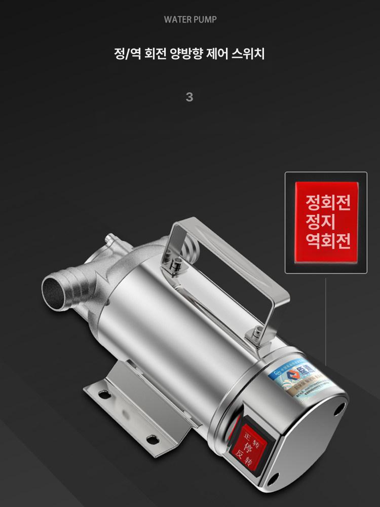 스테인리스 유압펌프 양방향 윤활유 분사 전기모터 직류 자동급유기 휴대용 - 상세 이미지 3