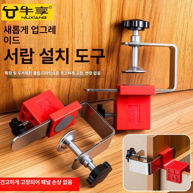 서랍 조립 클램프 조인트 고정 목공 다기능 모서리  - 상세 이미지 2