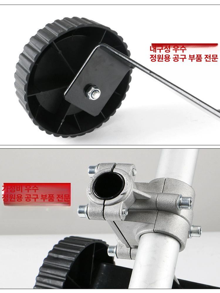 예초기 보조바퀴 탈부착 잔디깎이 지지대 바퀴 제초기 부품 - 상세 이미지 4