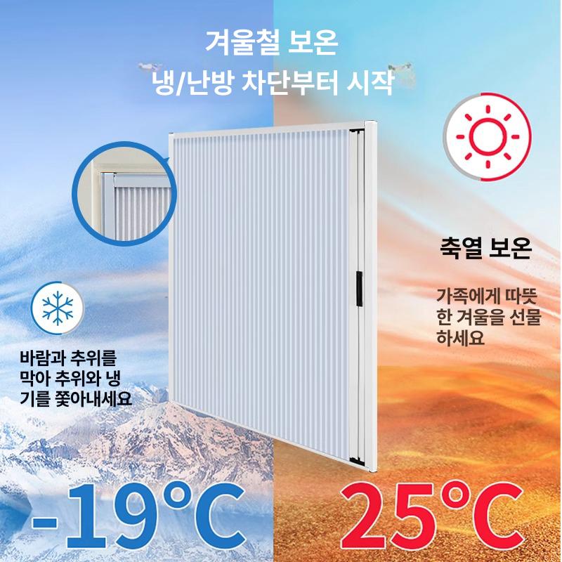 암막 슬라이딩 커튼 알루미늄 프레임 베란다 창문 햇빛차단 도어 무타공 - 상세 이미지 5