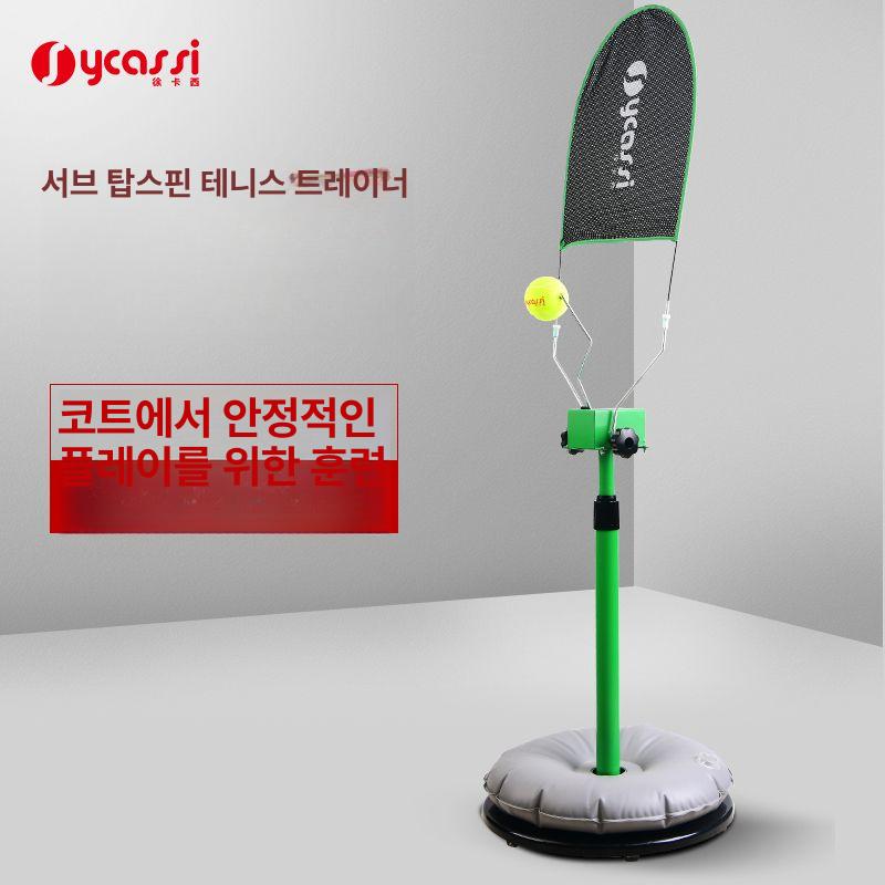 스윙 훈련기 초보자 장비 볼머신 벽치기 연습기구 포핸드 타격 자세 테니스연습기 - 상세 이미지 2