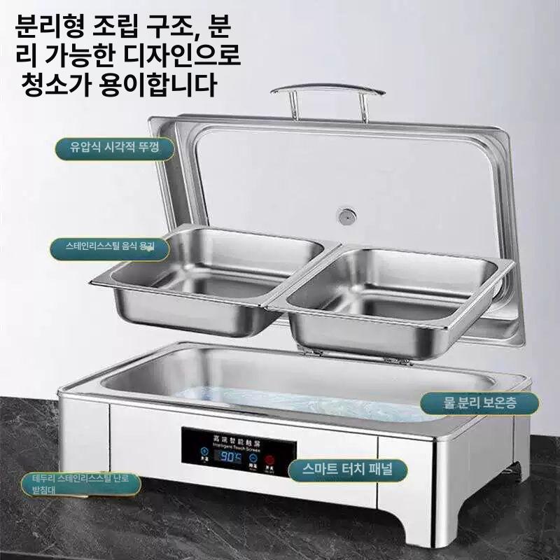뷔페 차핑디쉬 직사각형 호텔 음식워머기 식당 조식 용기 삼중 보온팬 플레이트 노브 이미지 6