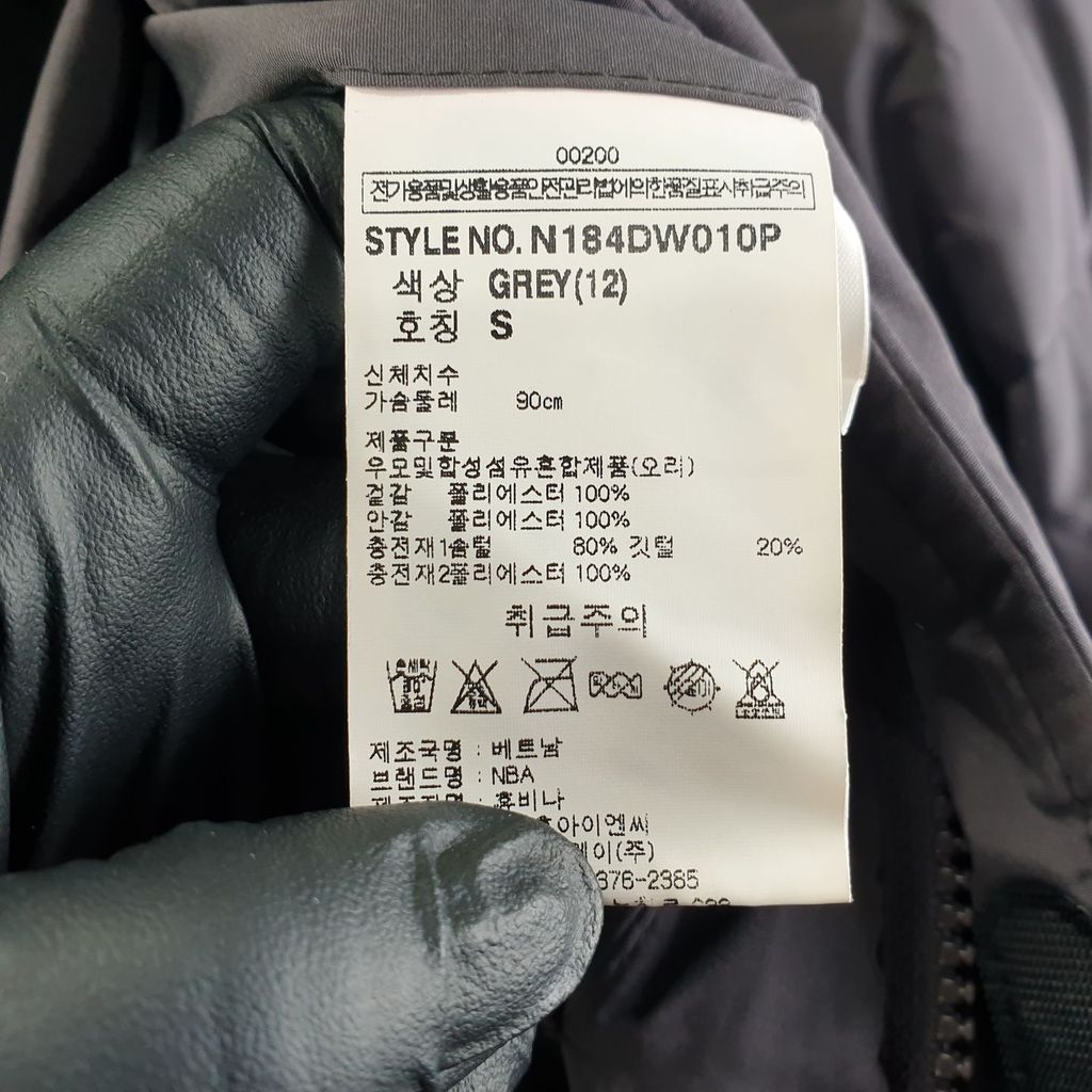 NBA 그레이 남자 롱 패딩 S N3201 이미지 8