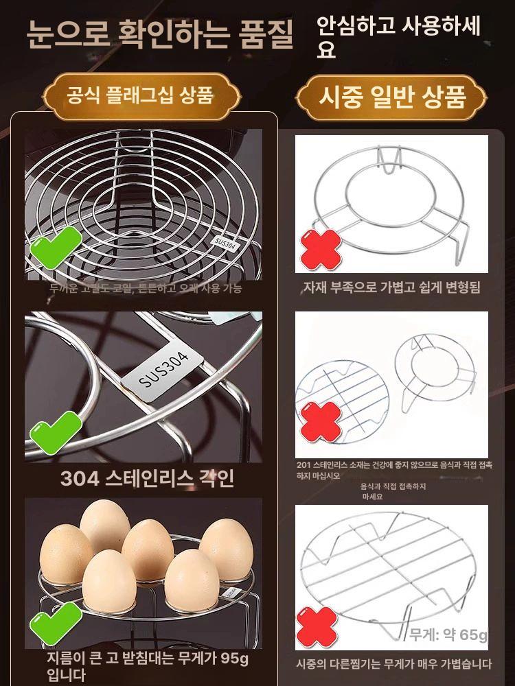 스테인리스 삼발이 찜판 높이조절 주방용 찜대 찜채 스팀랙 요리도구 주방소품 - 상세 이미지 4