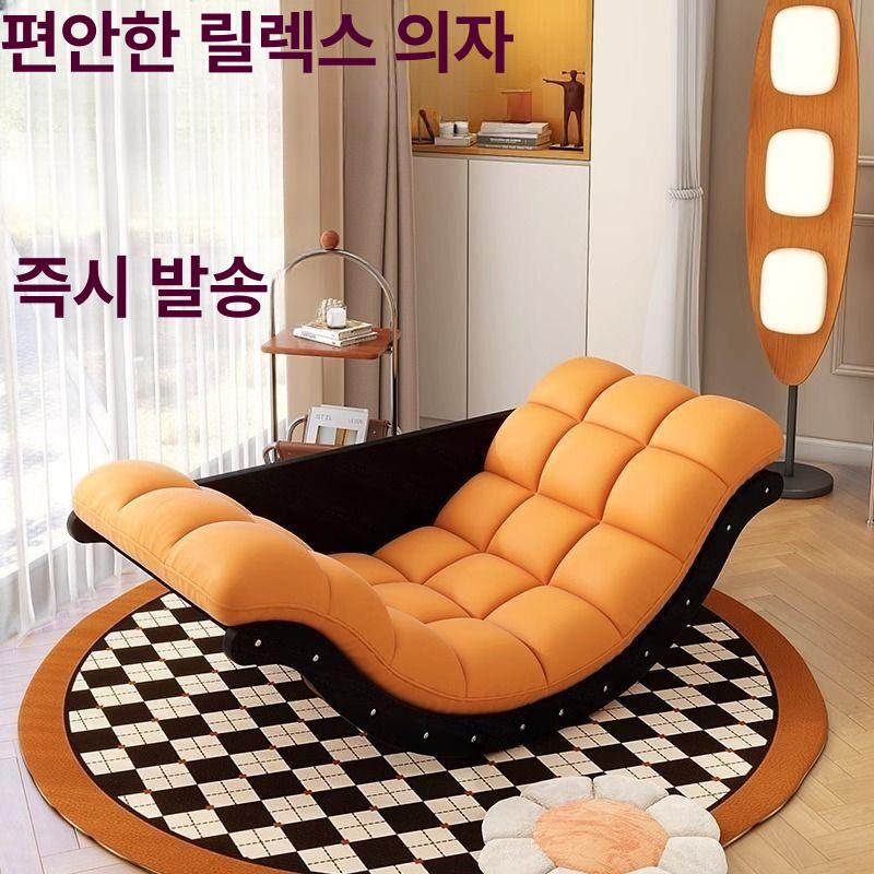 흔들의자 바나나 모양 안락 체어 침실 낮잠 휴식 원목 펜션 가구 - 상세 이미지 4