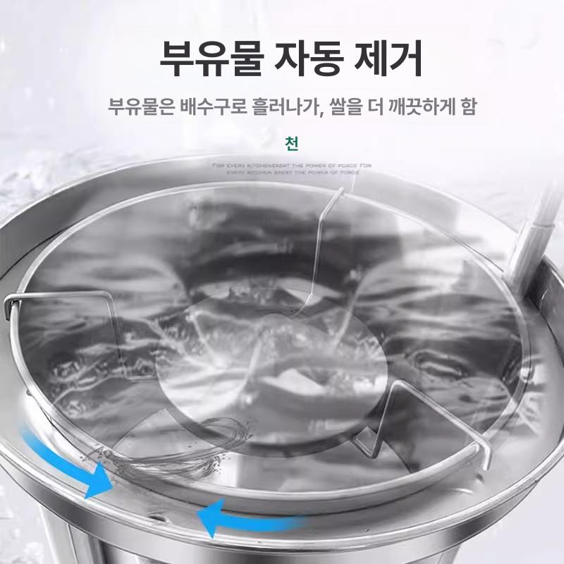 곡물세척기 현미 콩 쌀 급식소 식당 대용량 자동세탁 세미기 업소용 - 상세 이미지 4
