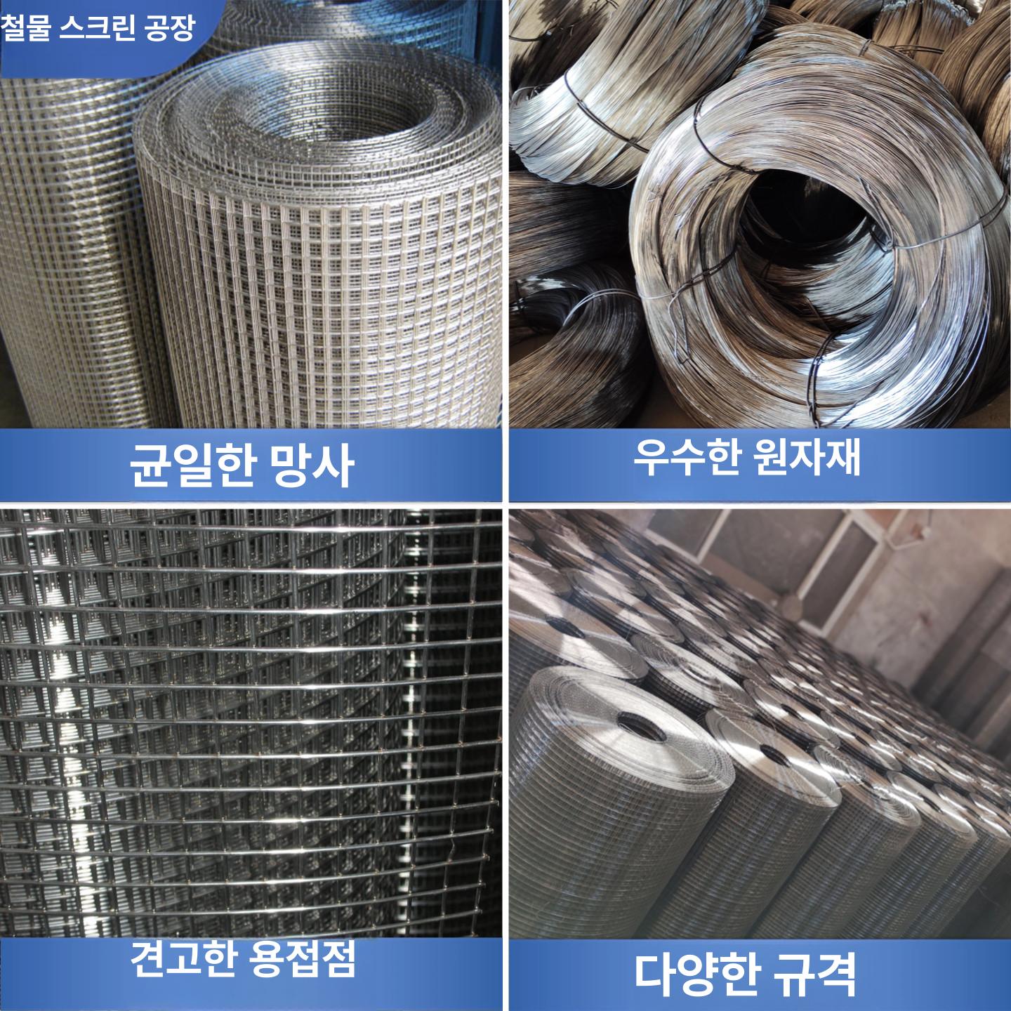 미장용 와이어메쉬 콘크리트 스테인레스 메시망 건축 철망 보강재 철사 - 상세 이미지 3