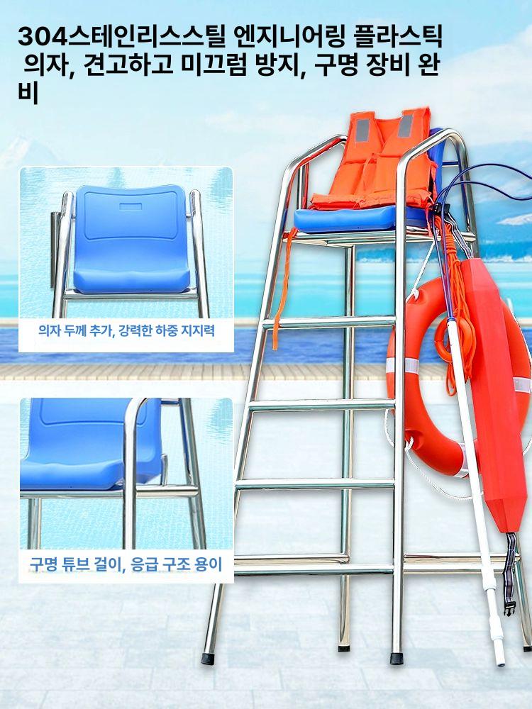 lifeguard 감시용 높은 의자 수영장 해변 관찰 스탠드 안전 요원 전망대 - 상세 이미지 4