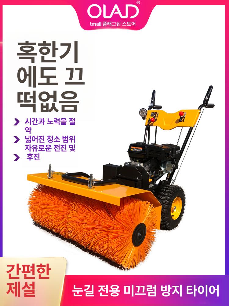 산업용 제설기 눈 청소기 집진기 가정용 먼지제거 배낭식 에어블로어 가솔린엔진 - 상세 이미지 3