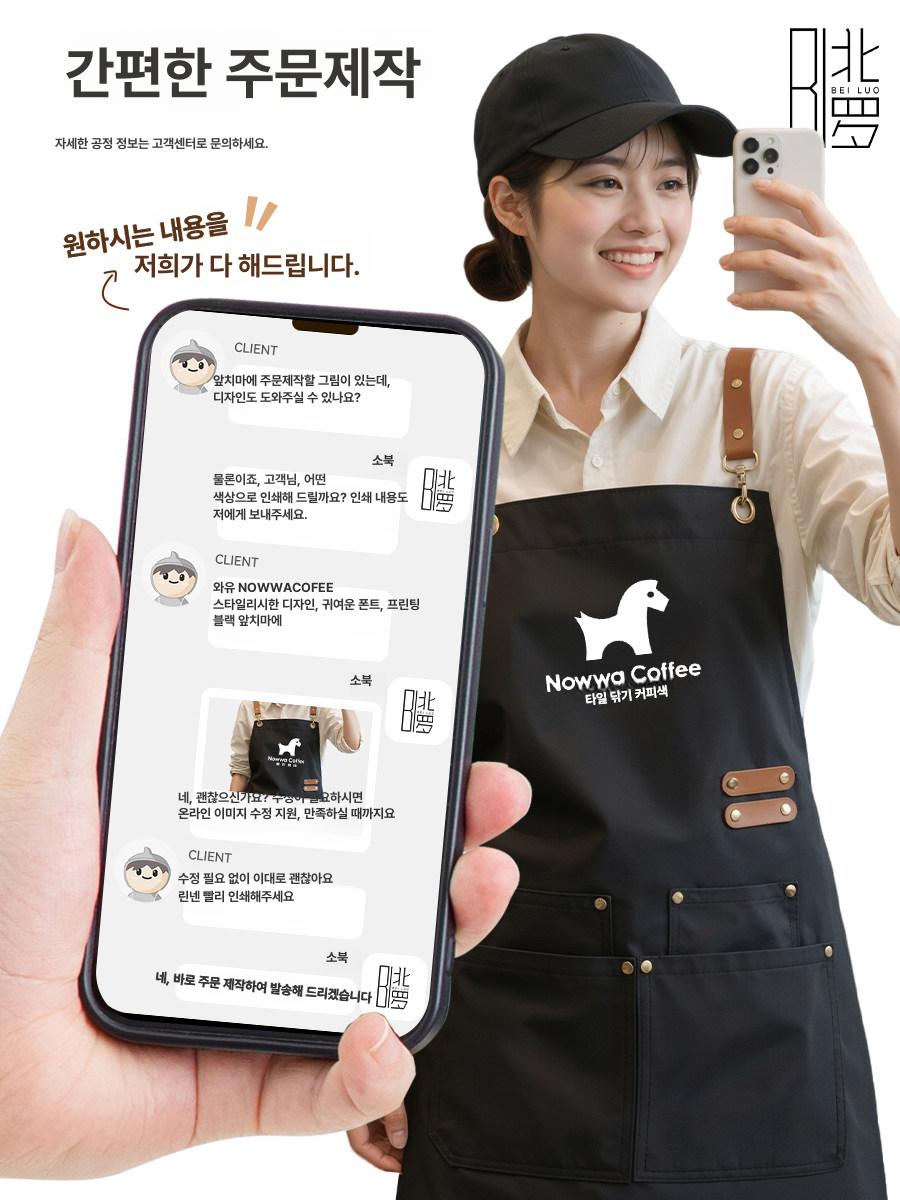 방수 앞치마 카페 주방용 작업용 에이프런 공방 가죽 스트랩 캔버스 앞치마 베이킹 작업복 - 상세 이미지 2