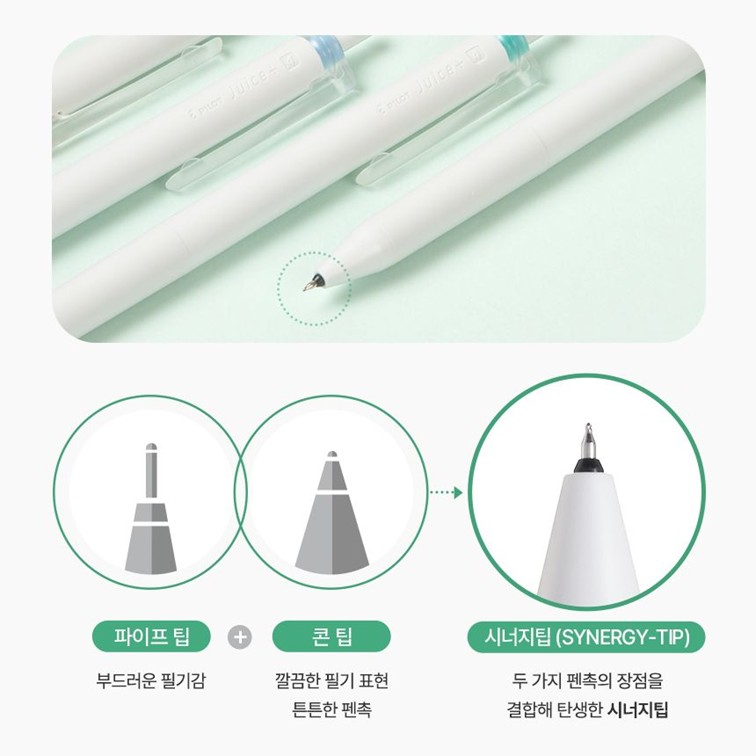 젤잉크 0.4mm 볼펜 3색 1세트 쥬스플러스 초극세 A세트 삼색 - 상세 이미지 5